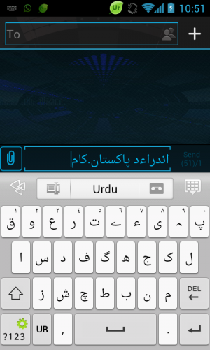 Urdu Keyboard on Android Phones